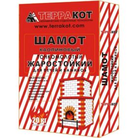 Шамот каолиновый тонкомолотый Терракот, 20 кг фото
