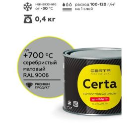 Краска термостойкая Церта (Certa) (до 700°С; 0,5 кг) Патина Серебро фото