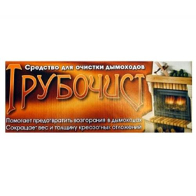Полено трубочист фото