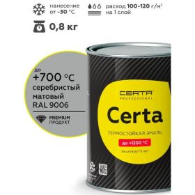 Краска термостойкая (Эмаль) Церта (Certa) антикоррозионная (до 700°С; 0,8 кг) Серебристая фото