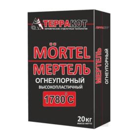Мертель огнеупорный высокопластичный Терракот, 20 кг фото