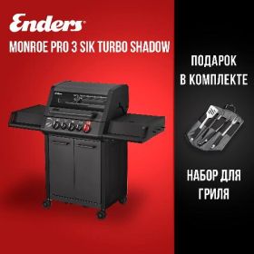 Газовый гриль Enders Monroe Pro 3 Sik Turbo Shadow фото