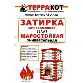 Затирка белая жаростойкая Терракот, 5 кг фото