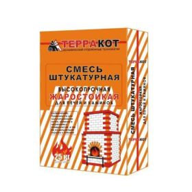 Смесь штукатурная жаростойкая Терракот, 25 кг фото